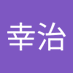 高村幸治 (@xa2v4xk2tc33423) Twitter profile photo 高村幸治 (@xa2v4xk2tc33423) Twitter profile photo