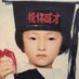 Jiayu (@jiayugaooo) Twitter profile photo Jiayu (@jiayugaooo) Twitter profile photo