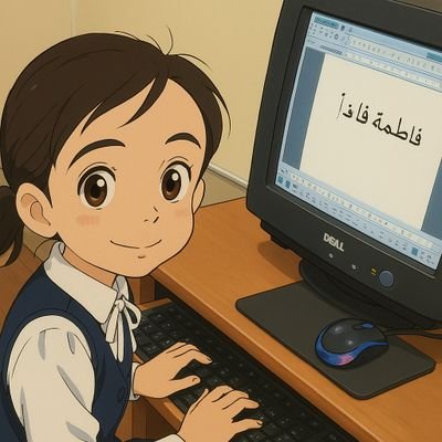 وهل نأسى وبابُ الله وجهتنا ومسعانا؟ | ﴿فَقُلِ الْحَمْدُ لِلَّهِ﴾ | في عالمي الخاص✨ | KFU EL Student🗣️📚 | 💫INFX