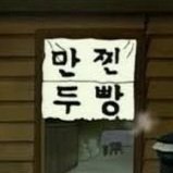 콜 (@callonme48) 's Twitter Profile Photo