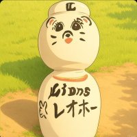 レビュート…すぇいぶラ… (@seibulionsyusyo) 's Twitter Profile Photo レビュート…すぇいぶラ… (@seibulionsyusyo) 's Twitter Profile Photo