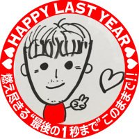 あっきい (@syake_taro) Twitter profile photo