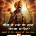 Meena Dassi (@dassi_meen70862) Twitter profile photo Meena Dassi (@dassi_meen70862) Twitter profile photo