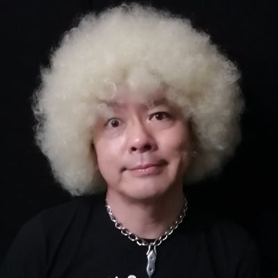 HiroyukiKusari's profile picture. 夫婦2ピースパンクバンド
「鎖」
うたを作って、
ギターをぶっ叩きながら叫んでます⭐

ライヴおもしろいから、
来れるもんなら来てみな❗
強く抱きしめてあげます♥️