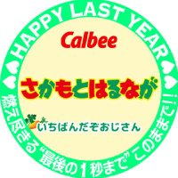 禁断のだるま (@kindannodaruma) 's Twitter Profile Photo 禁断のだるま (@kindannodaruma) 's Twitter Profile Photo