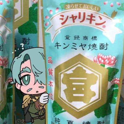 奥田さんのプロフィール画像