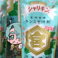 奥田 (@uwa_kumachan) 's Twitter Profile Photo 奥田 (@uwa_kumachan) 's Twitter Profile Photo