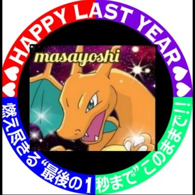 年齢は、中学34年生
Cafe巡り。定食屋巡り、音楽フェス
好きな音楽:HIPHOP、R&B、JAZZ、HOUSE アイドルソング ももクロ、えびちゅう、 TEAM SHACHI、B.O.L.T、ばってん少女隊、いぎなり東北産
ご贔屓 NBAチーム ニューヨークニックス ロサンゼルス・レイカーズ