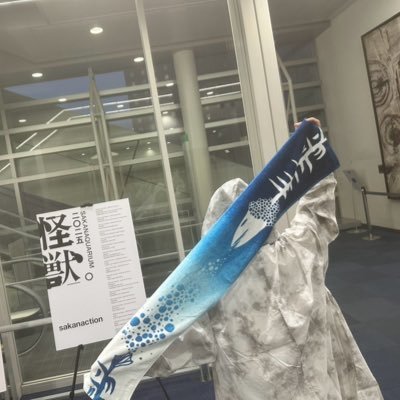 大阪の居酒屋で働いてる23歳です✋ ぬいの人。🐟多めの雑多垢/Walkers#84589 /☔️kalappo lab. fc //🐟NF初心者中層民。サカナライブ8/26参戦↓🐟サブ垢飛べマス