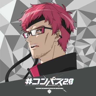 HayaseNaosuke's profile picture. コンパスと、他のゲームと、たまに日常のこと。稀にレジンで何か作ってるよ。(※成人済み)