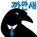 ๊น๋ง์ - ! ๐ (@kka_man_sae0) Twitter profile photo ๊น๋ง์ - ! ๐ (@kka_man_sae0) Twitter profile photo
