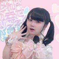 夢神うる@天みれば君の幸せふりそそぐ (@uru_tenmire) 's Twitter Profile Photo 夢神うる@天みれば君の幸せふりそそぐ (@uru_tenmire) 's Twitter Profile Photo