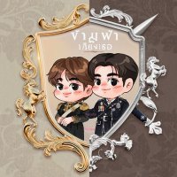 🎀🐺iii._.aki🐈⬛🔮✨️ (@t_kataew) 's Twitter Profile