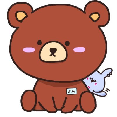 つーちゃん つーちゃん@作楽つきひ🐰活動縮小中 (@twochan_1008) / X