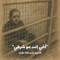 أحمد السامرائي (@aalsamrayy40396) 's Twitter Profile Photo أحمد السامرائي (@aalsamrayy40396) 's Twitter Profile Photo