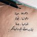 أبو محمد (@kfahf5) Twitter profile photo أبو محمد (@kfahf5) Twitter profile photo