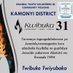 RYVCP Kamonyi (@ryvcpkamonyi) Twitter profile photo RYVCP Kamonyi (@ryvcpkamonyi) Twitter profile photo
