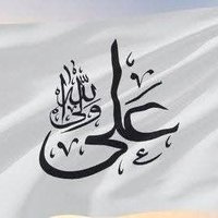 AbuGadeer (@abu_gadeer13) Twitter profile photo