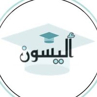رسالة ماجستير رسالة دكتوراه خطة بحث عناوين (@a_n_o_d2) 's Twitter Profile