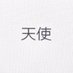 ْ (@no_file_exist) Twitter profile photo ْ (@no_file_exist) Twitter profile photo
