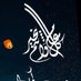 سعود (@fal_fad26645) Twitter profile photo سعود (@fal_fad26645) Twitter profile photo