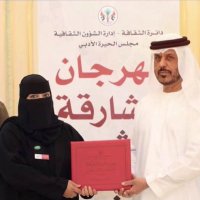 مريم حزام العتيبي (@marym5000) 's Twitter Profile Photo مريم حزام العتيبي (@marym5000) 's Twitter Profile Photo