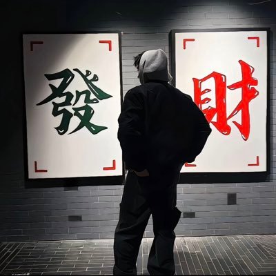 qing_ke14515's profile picture. 非优秀的程序员常常把空间和时间消耗殆尽，优秀的程序员则总是有足够的空间和时间去完成编程任务，而且配合近乎完美。