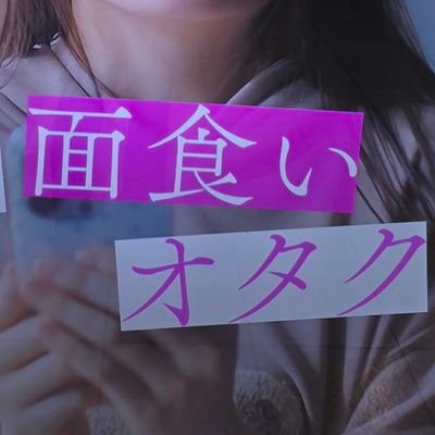 取引垢 (@Ky095061320) / X