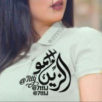 سمو الزين ✪ (@bdndndb59302) 's Twitter Profile