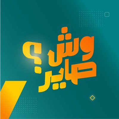 @WishSayr