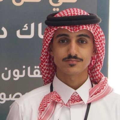 من رطب قلبهِ بذكر لله لن يتعب من جفاف الحياه | طالب قانوني @kau_law_fac | نائب امين نادي الحقوق | مشرف النظام في نادي السلامة والصحة المهنية لـ@st_affairs .