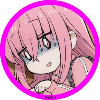 ぼっち・ざ・ほむら！さんのプロフィール画像