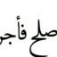 كاسر4 (@h550ii) Twitter profile photo كاسر4 (@h550ii) Twitter profile photo