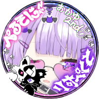 カゲロウ@おかマリス🍙🏴☠️🦢@シオン応援隊 (@kagerou_holoslo) 's Twitter Profile Photo カゲロウ@おかマリス🍙🏴☠️🦢@シオン応援隊 (@kagerou_holoslo) 's Twitter Profile Photo