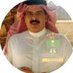 عـلـي الحارثـي (@alkyweec) Twitter profile photo عـلـي الحارثـي (@alkyweec) Twitter profile photo