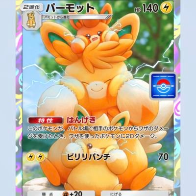 robo_stone's profile picture. おなかすいた