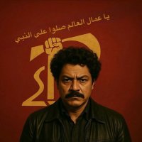 Char تشار (@revisionisti) 's Twitter Profile