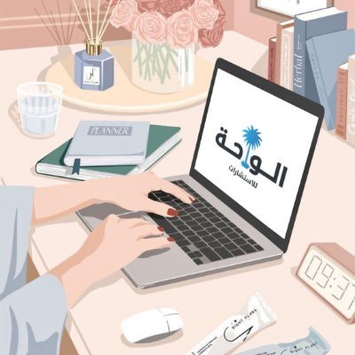 نقدم دعمًا متخصصًا لطلاب #الدراسات_العليا في #التدقيق_اللغوي و #الترجمة_الأكاديمية، مع خدمات #تنسيق_الرسائل وفحص #الانتحال_الأدبي.