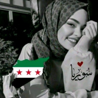 لاتكن لينا فتعجن ..
ولاتكن قاسيا فتكسر ...
خير الامور اوسطها ..
سورية حرة وافتخر 💚🤍🖤