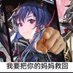 大大白曲奇 (@the_whitecookie) Twitter profile photo 大大白曲奇 (@the_whitecookie) Twitter profile photo