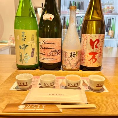 MU_0415's profile picture. かんますSNS中の人📣日本酒大好き女子🙋‍♀️🍶 #日本酒好きな人と繋がりたい