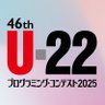 u22procon's profile picture. U-22プロコン公式アカウントです。自らのアイデアと技術で、世の中を便利に、明るくするオリジナル作品に出会えることを楽しみにしてます！