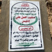 fedaa 🇵🇸 (@fedaa982786) 's Twitter Profile