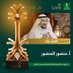منصور المنصور. (@mn15000) Twitter profile photo منصور المنصور. (@mn15000) Twitter profile photo