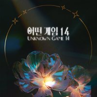 ์ด๋ค๊ฒ์14 ํตํฉ ์จ๋ฆฌ์ ใ์ด๋ค๊ฒ์14ใ (@__14_only) 's Twitter Profile Photo ์ด๋ค๊ฒ์14 ํตํฉ ์จ๋ฆฌ์ ใ์ด๋ค๊ฒ์14ใ (@__14_only) 's Twitter Profile Photo