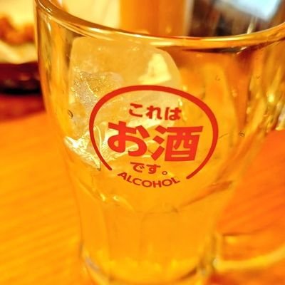 とっくに成人済みの♀️。推し活、ヲタ活用💖レモンサワーがあれば生きていける🍋そのうち消すかもしれないアカウント😼グラブルプレイしてます!時々こすぷれいする。