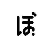 ぼうそうさんのプロフィール画像