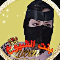 بـدوٌيــتــكــم.مــنــآلَ29K (@poornch) 's Twitter Profile Photo بـدوٌيــتــكــم.مــنــآلَ29K (@poornch) 's Twitter Profile Photo