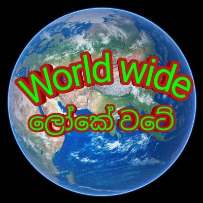 ධර්මයේහි හැසිරෙන්නා ධර්මය විසින් ආරක්ෂා කරනු ලබයි. working carnival cruise lines recreation department