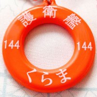 くらまりん (@kuramarin_144) 's Twitter Profile